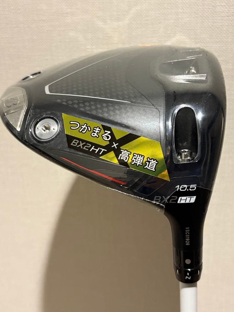【新品】ブリヂストン BX2 HT ドライバー Diamana BS50II