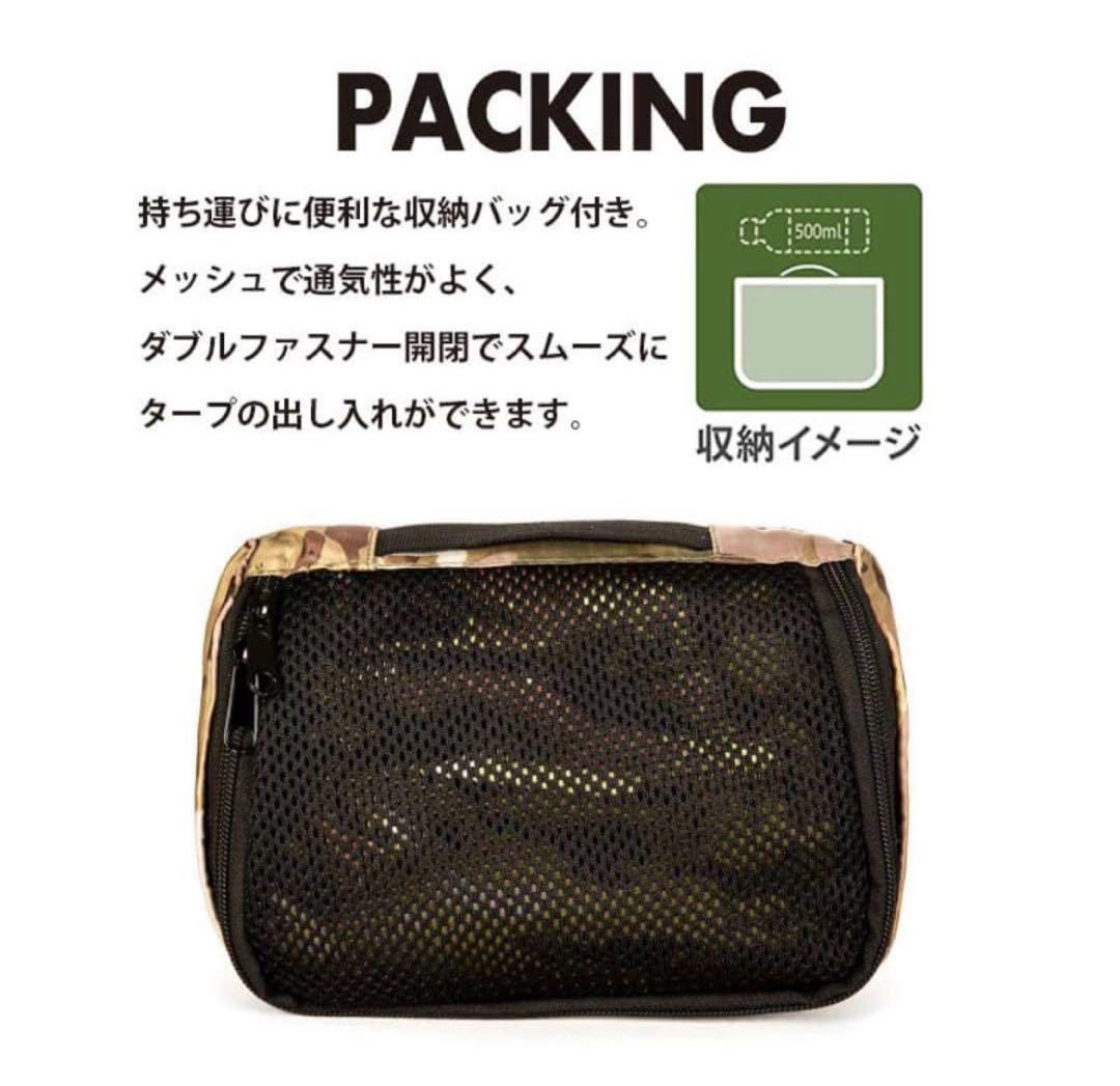 snugpak オールウェザーシェルター