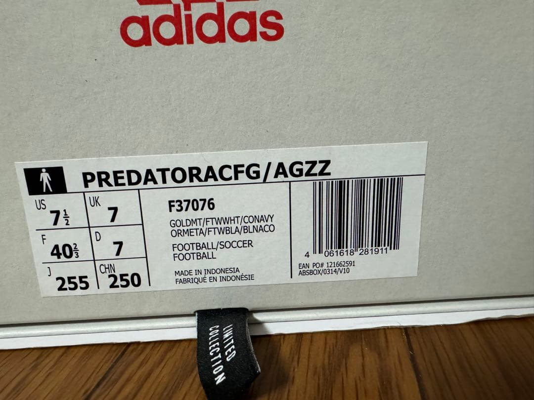 adidasプレデターアクセレレイター復刻版　ZZモデル　値下げ