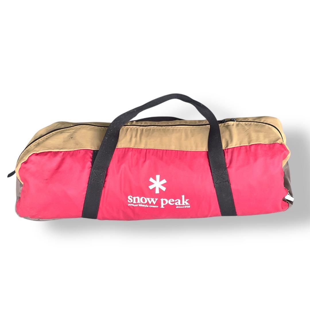 【訳あり】 peak リビングシェル エクステンショナルーフ
