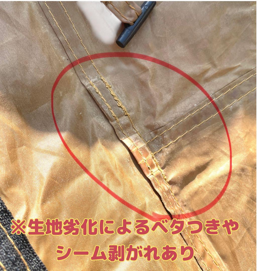 【訳あり】 peak リビングシェル エクステンショナルーフ