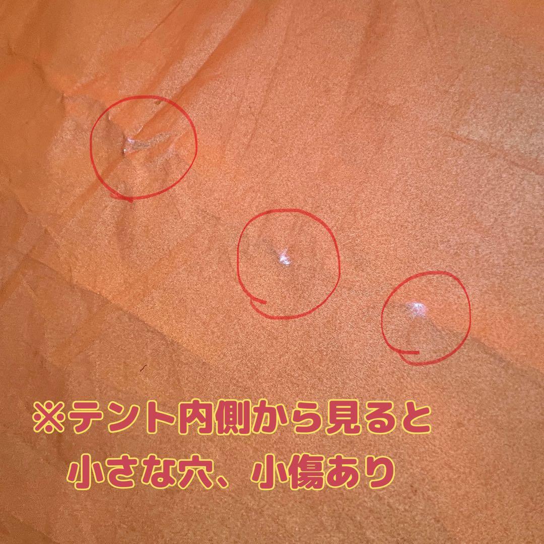 【訳あり】 peak リビングシェル エクステンショナルーフ