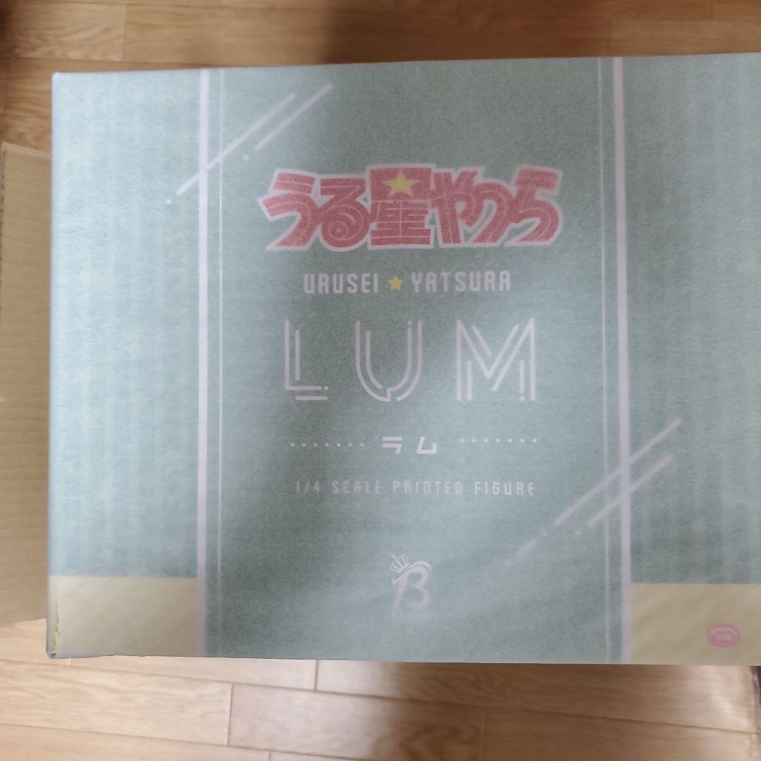 フリーイング FREEing うる星やつら ラム 新品未開封品