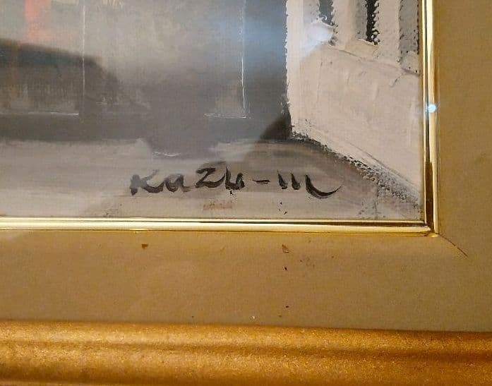 森下一夫作 一枚の繪 古径額　絵画　油彩画