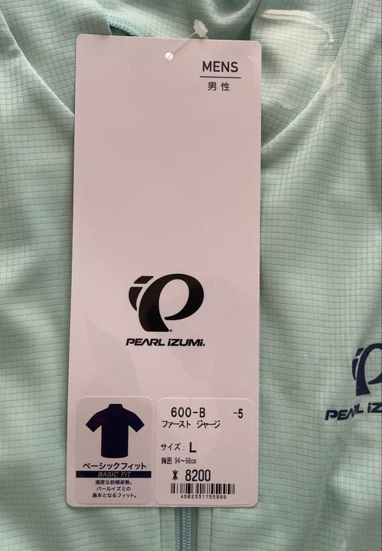 新品　パールイズミ　ファースト ジャージ　ライトスカイ