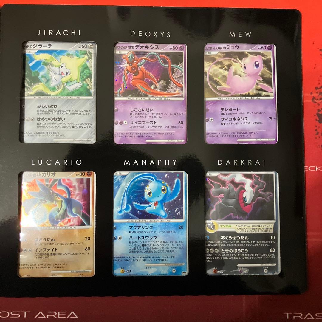 し*う様 ポケモン映画10周年プレミアムコレクション！おまけ付！