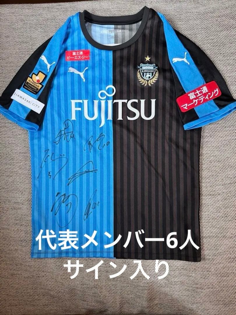 川崎フロンターレ　日本代表経験者6名サイン入りユニフォーム