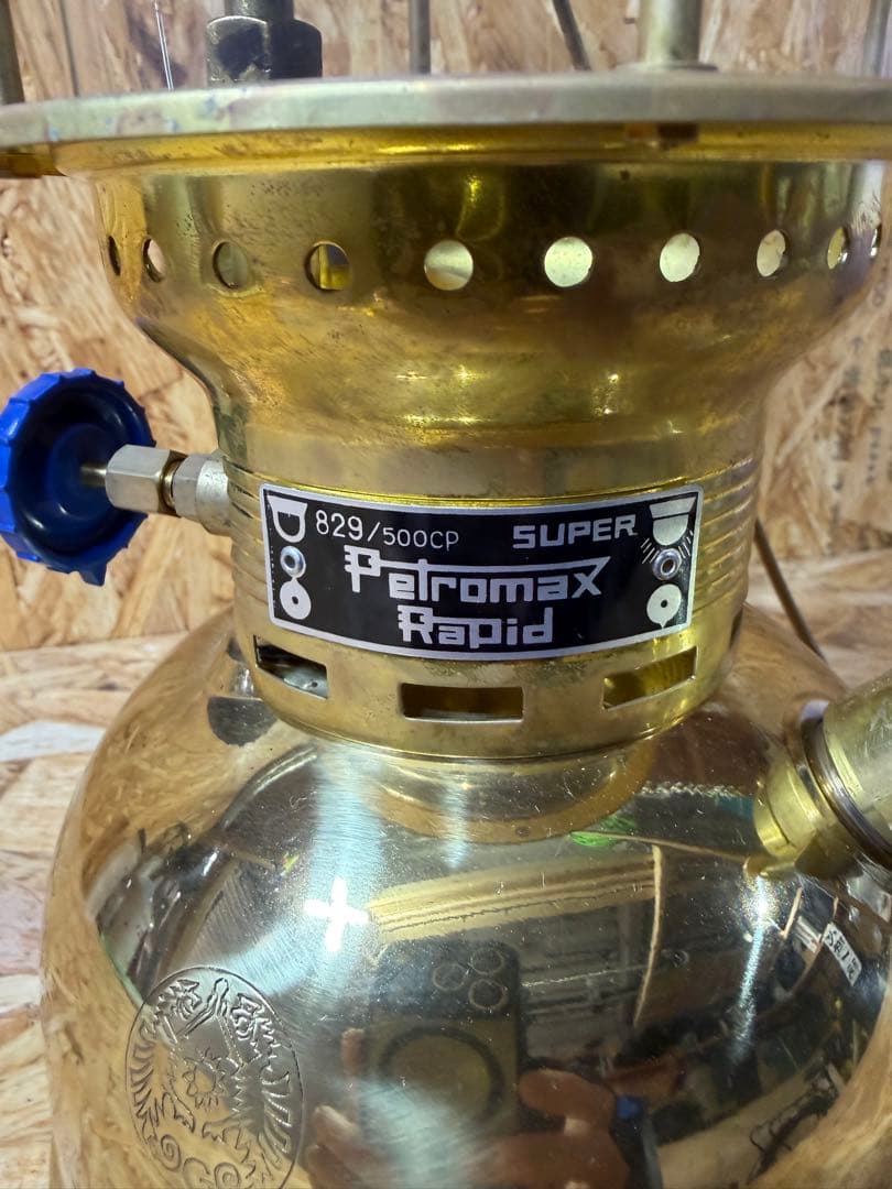 Petromax ペトロマックス HK500 ブラス リフレクター おまけ付き