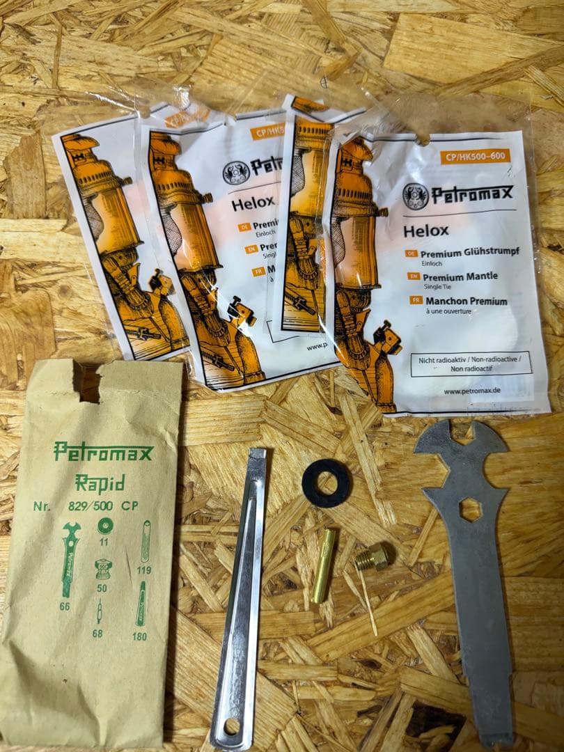 Petromax ペトロマックス HK500 ブラス リフレクター おまけ付き