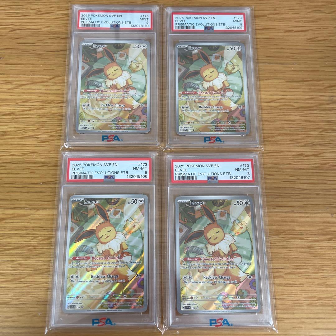 イーブイ　プロモ　海外版　psa4枚セット