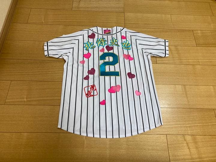 （値下げ可能）阪神タイガース　北條史也選手　刺繍ユニフォーム