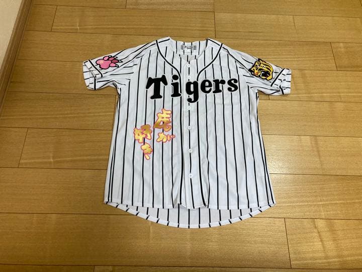 （値下げ可能）阪神タイガース　北條史也選手　刺繍ユニフォーム