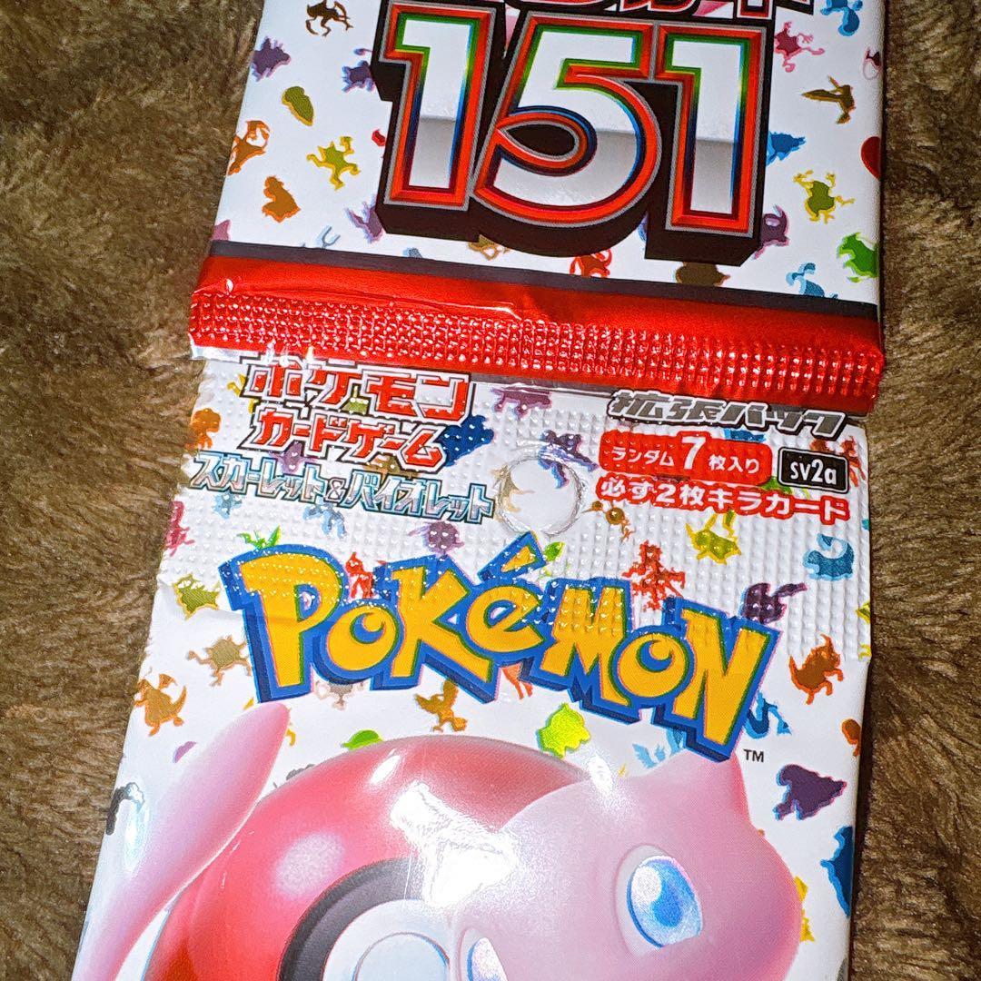 希少！ ポケモンカード151 つながるエラーパック 2p