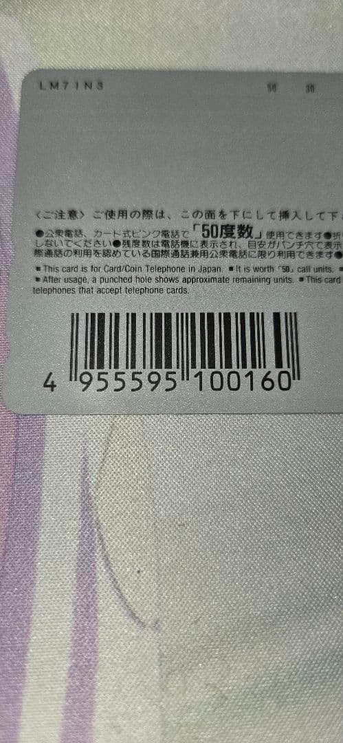 ANAポケモンジェット99　カード