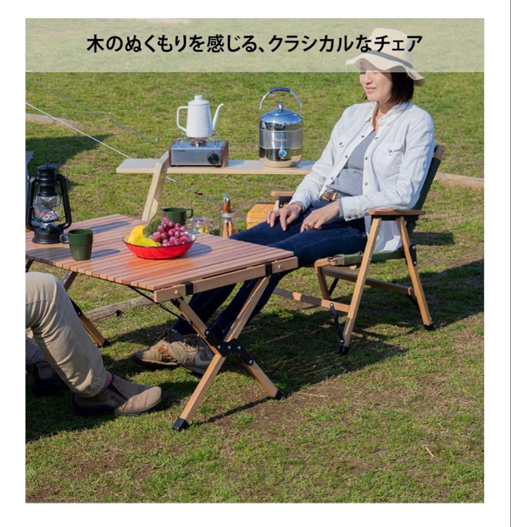 【2脚セット】FIELDOOR クラシックチェア