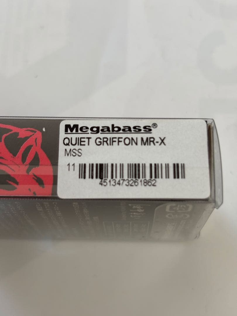 メガバス ルアー クワイエットグリフォン MRX MSS 希少 激レア