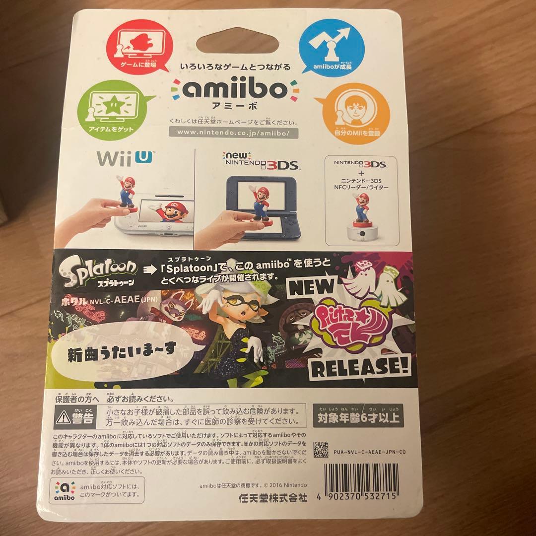 未開封　スプラトゥーン アミーボ　アオリ　ホタル　ボーイ　ガールイカ　5個