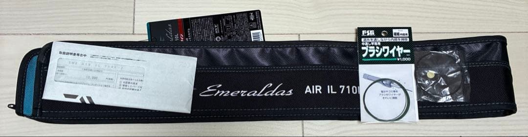 25エメラルダス AIR IL 710L（インターライン）