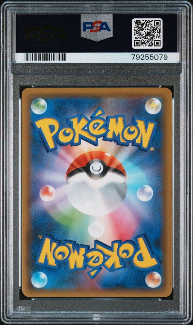【2連番‼️】ゼクロム 25th プロモ PSA10 ポケモンカード