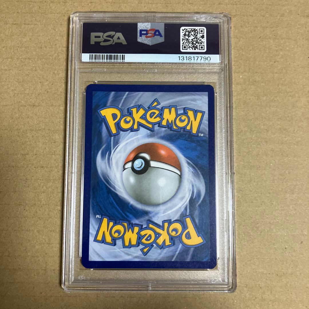 ポケモンカード 英語版 ゲッコウガスター SWSH144 プロモカード PSA9