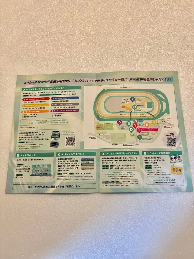 【非売品】ヒプノシスマイク ✖︎ UMAJO カードフルコンプ & ホルダーセット