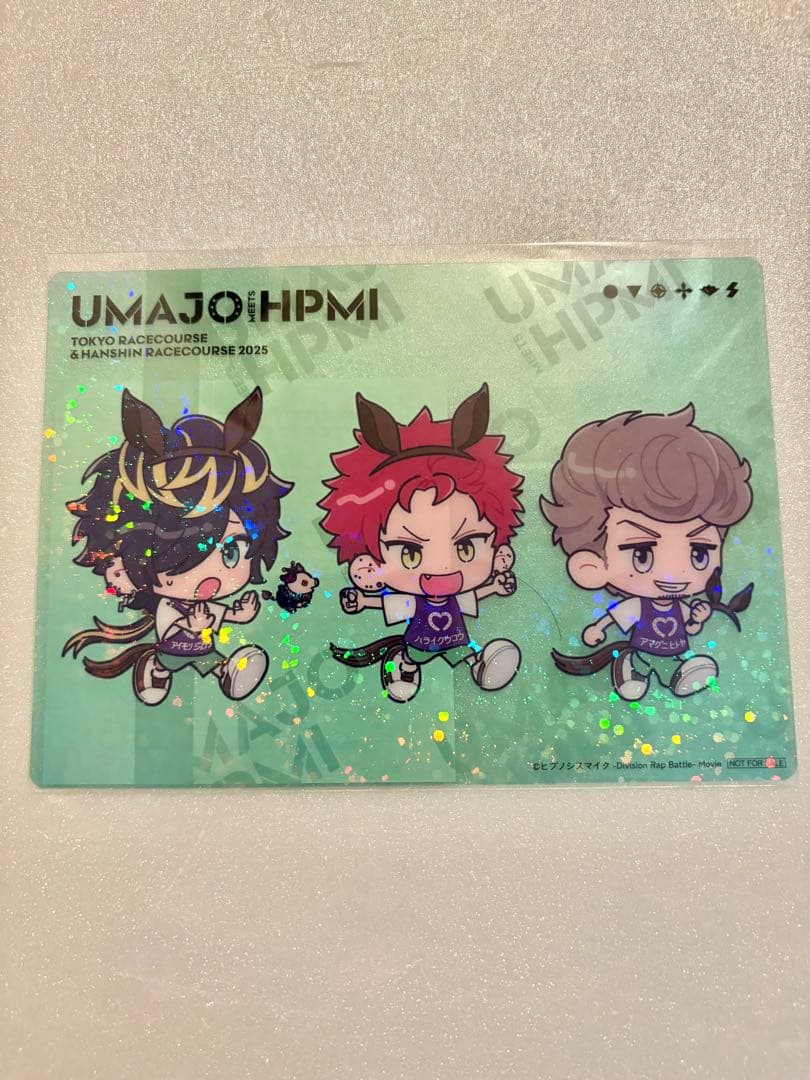 【非売品】ヒプノシスマイク ✖︎ UMAJO カードフルコンプ & ホルダーセット