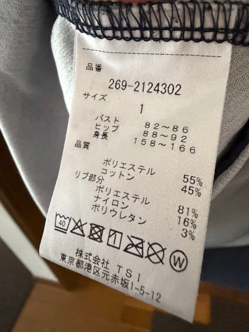 PGGゴルフワンピース