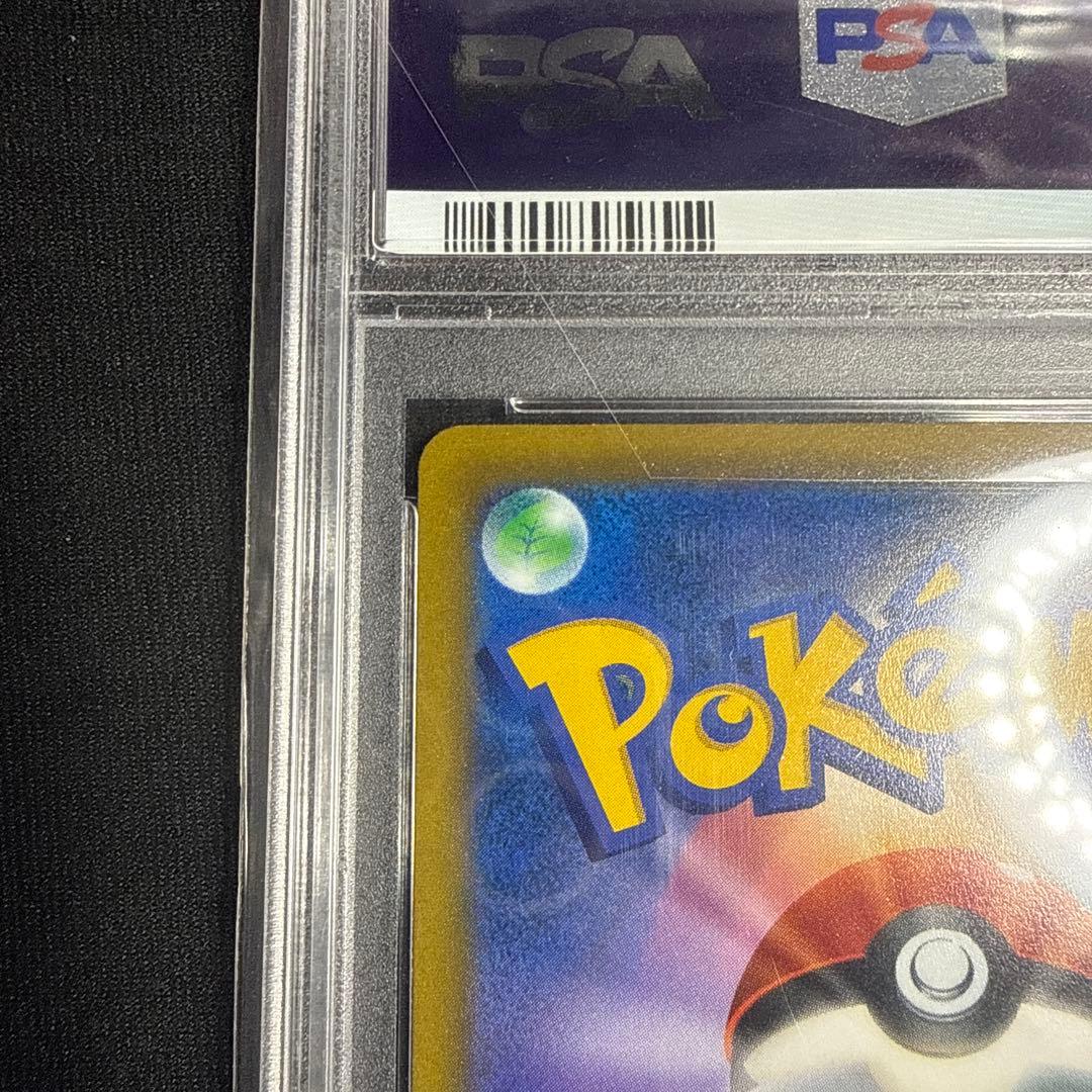 PSA10 ツツジ 081/067 ポケモンカード SR バトルリージョン sr