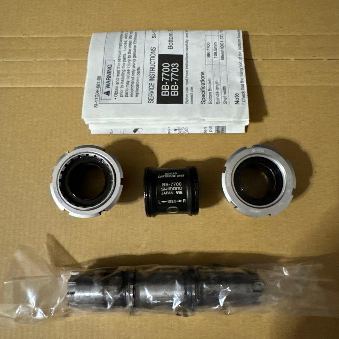 Shimano デュラエース DURA-ACE BB-7700 ボトムブラケット