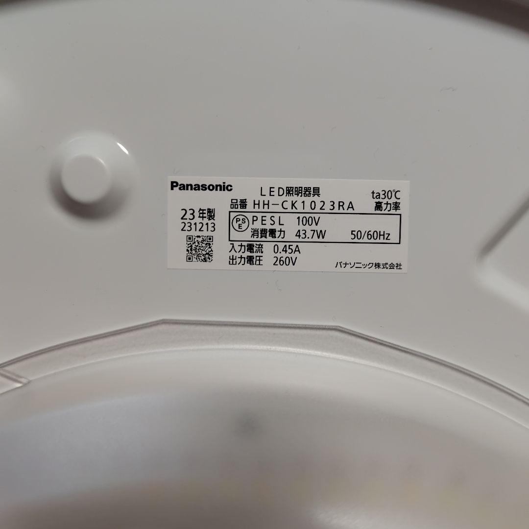 Panasonic 2023年製 パルック LEDシーリングライト 〜10畳