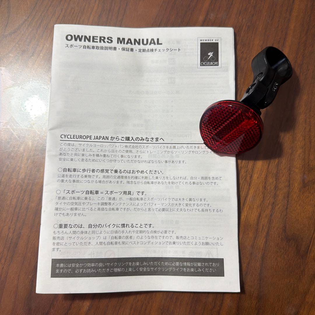 Bianchi Pirata24インチ ジュニア向け