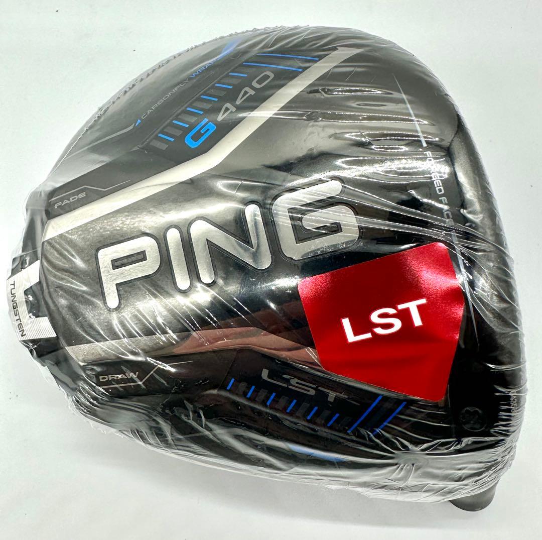 【新古品】ピンPING｜G440LSTドライバー7.5度ハドラス｜ヘッドカバー付