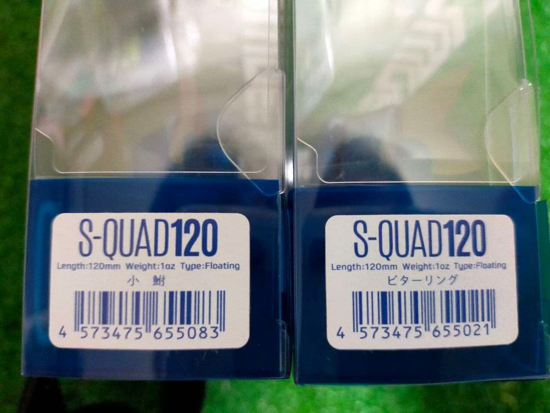 アユムプロダクト スクワッド 120 S-QUAD 120 セット
