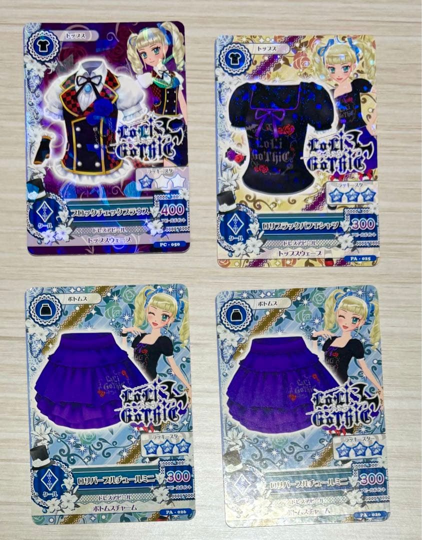 アイカツ クール まとめ売り バラ売り可 藤堂ユリカ 50枚以上 レアノーマル