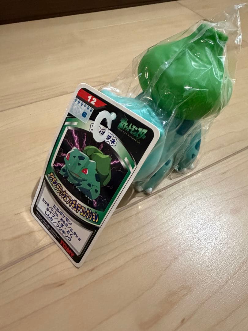 ポケモンデラックスフィギュアコレクション