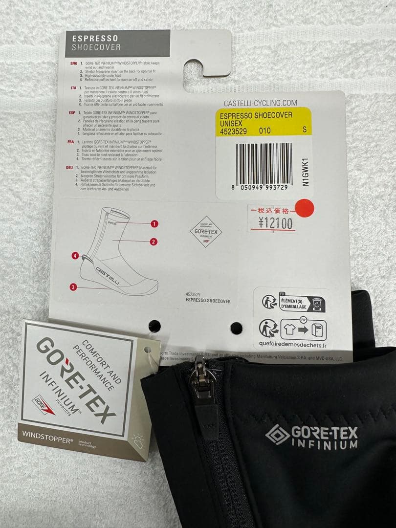 新品CASTELLI GORE-TEX シューズカバー ブラックSサイズ