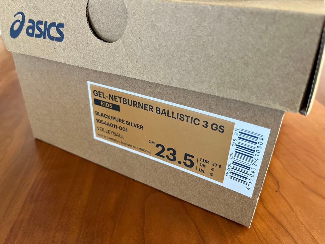 【新品】asics NETBURNER BALLISTIC 3 GS 23.5㎝