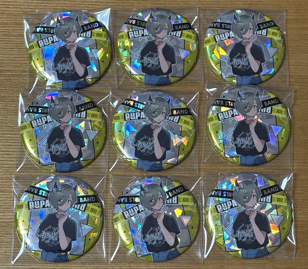 ルパ　サインホロ缶バッジ9個　ガールズバンドクライZepp 拍動の未来