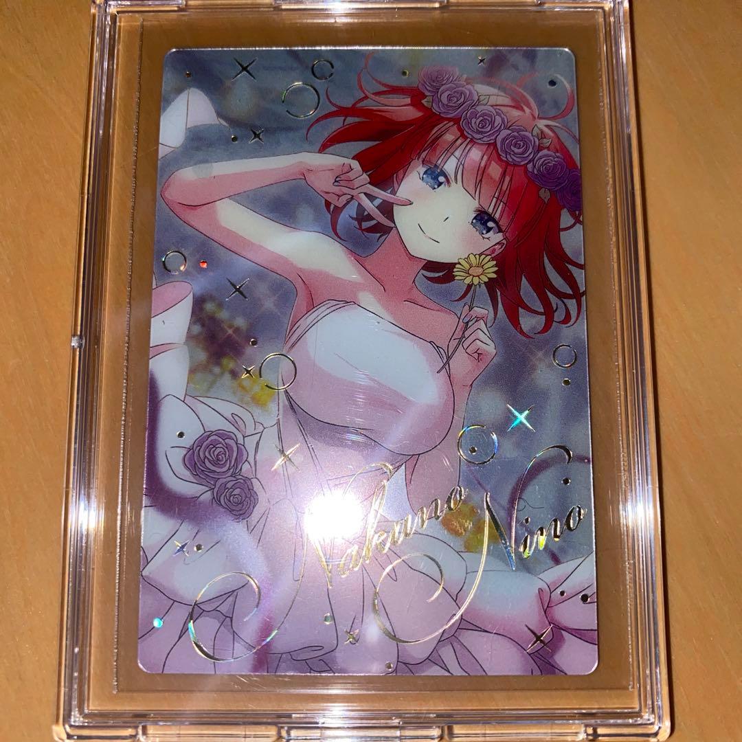 五等分の花嫁 中野二乃 ウエハース カード SP 箔押し ホロ箔押し