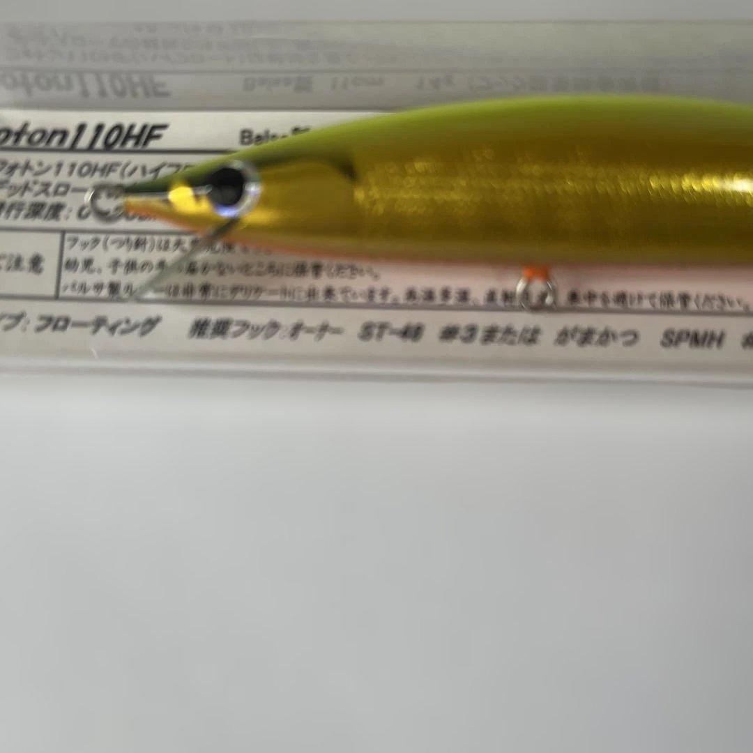 レプトン　photon 110HF ルアー　未使用品