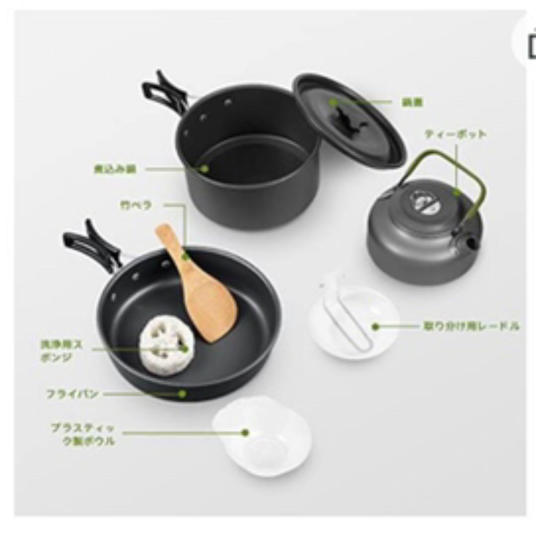 【新品未使用】Terra Hiker キャンプ 食器 10点セット