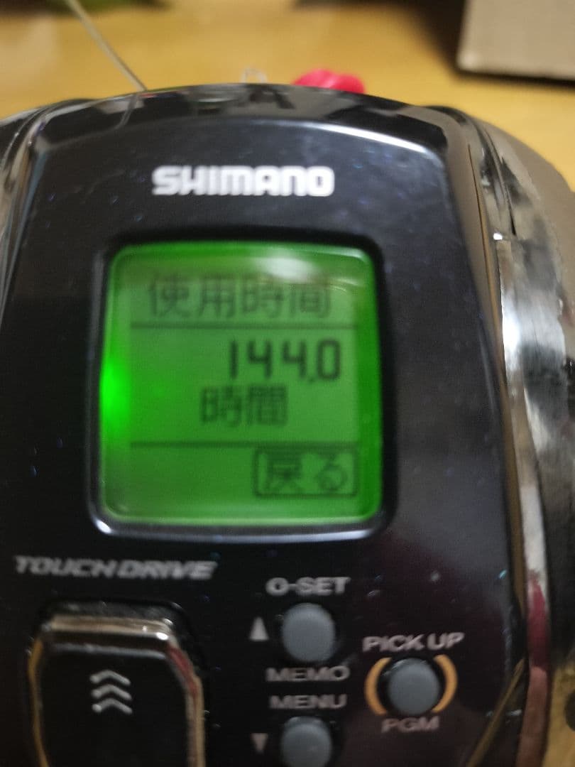 20ビーストマスター1000ej