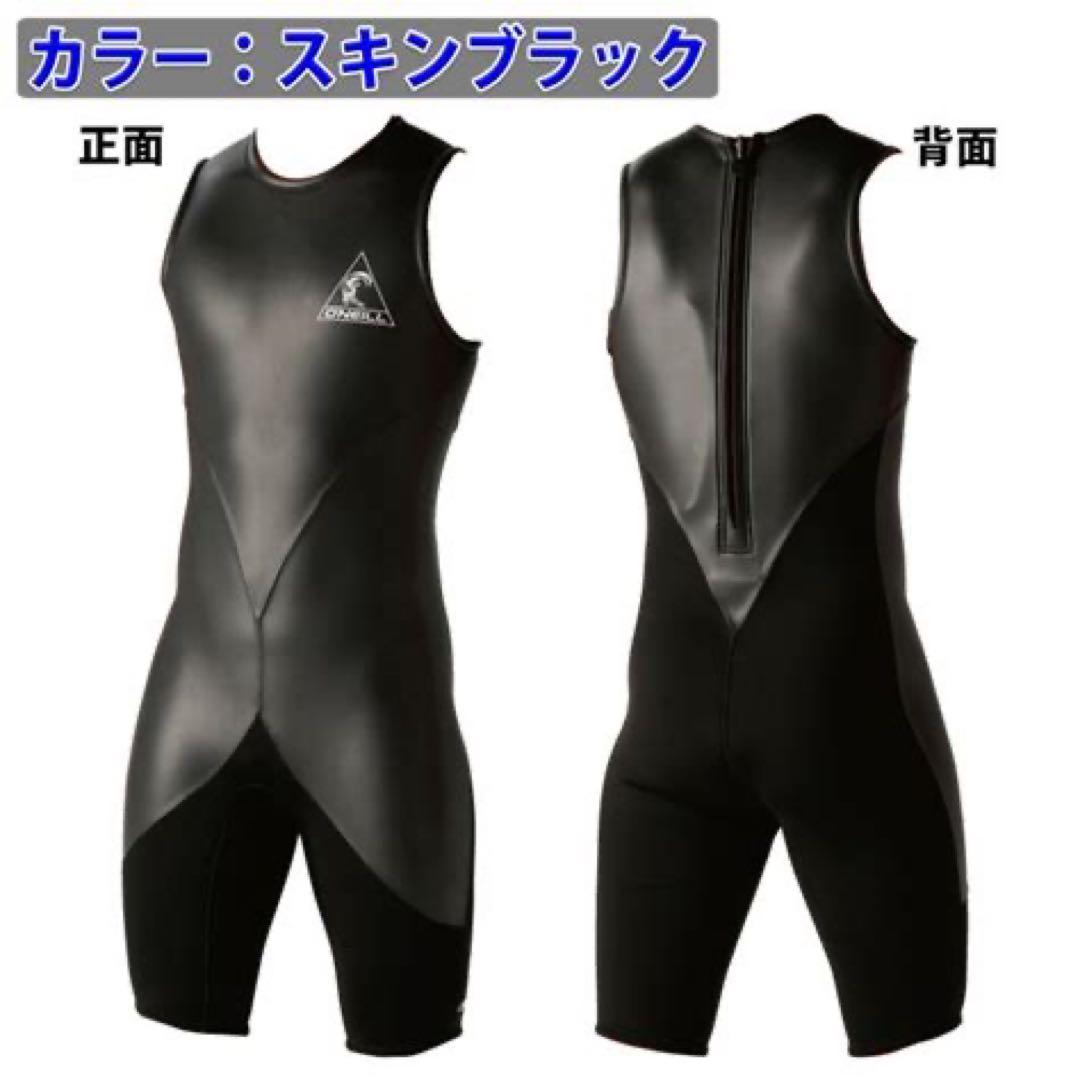 【O’NEILL製】夏用ノースリーブ・ショートジョンLサイズ 傷少※3箇所程