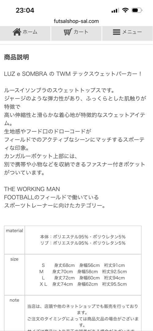 【極美品/LUZeSombra】TWM TECH SWEAT PARKA L
