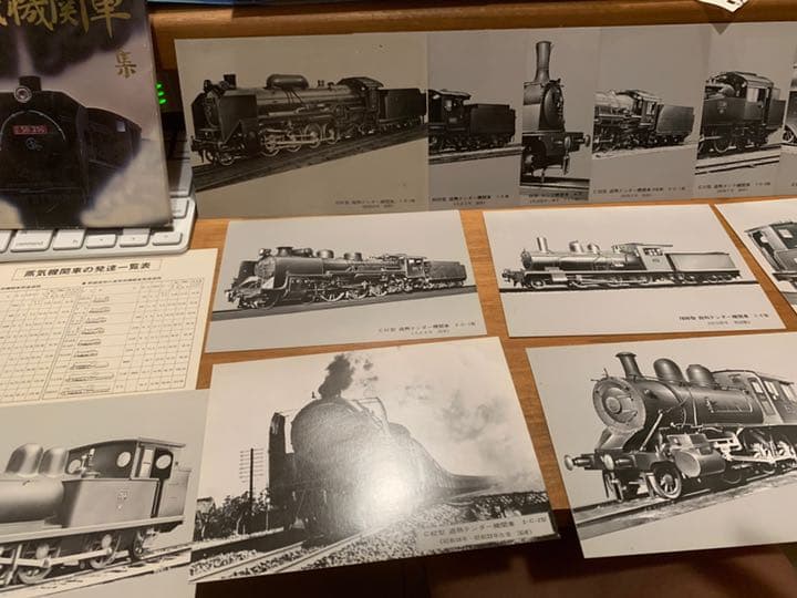日本国有鉄道100年記念葉書