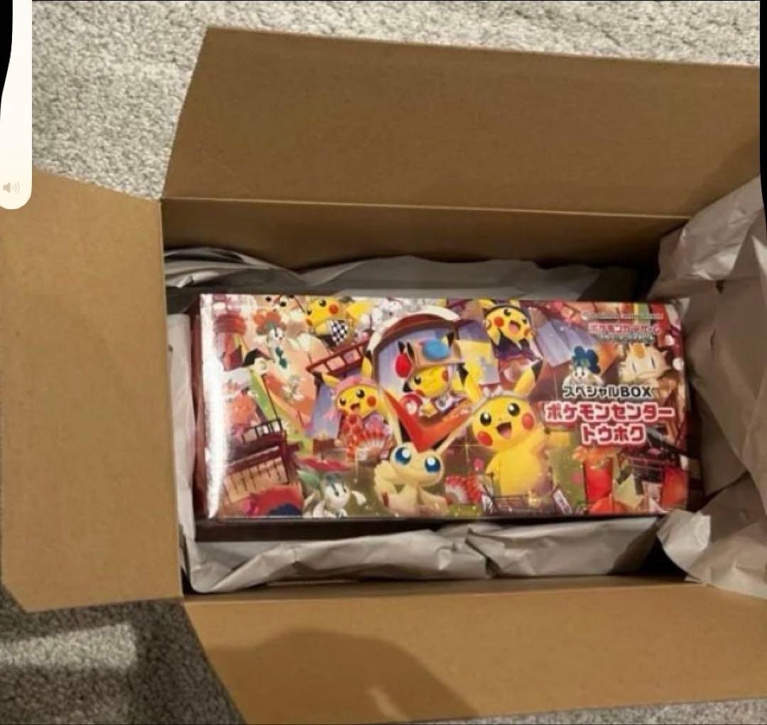 【未開封シュリンク付き】スペシャルBOX　ポケモンセンタートウホク【匿名配送】