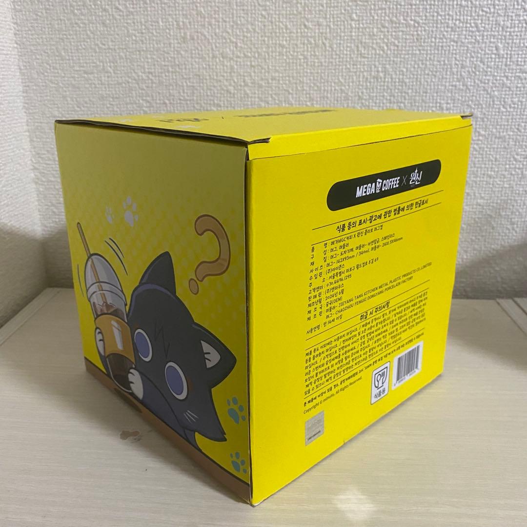 原神　放浪者　メガコーヒーコラボ　マグ&マドラー　メガコーヒー　マグカップ