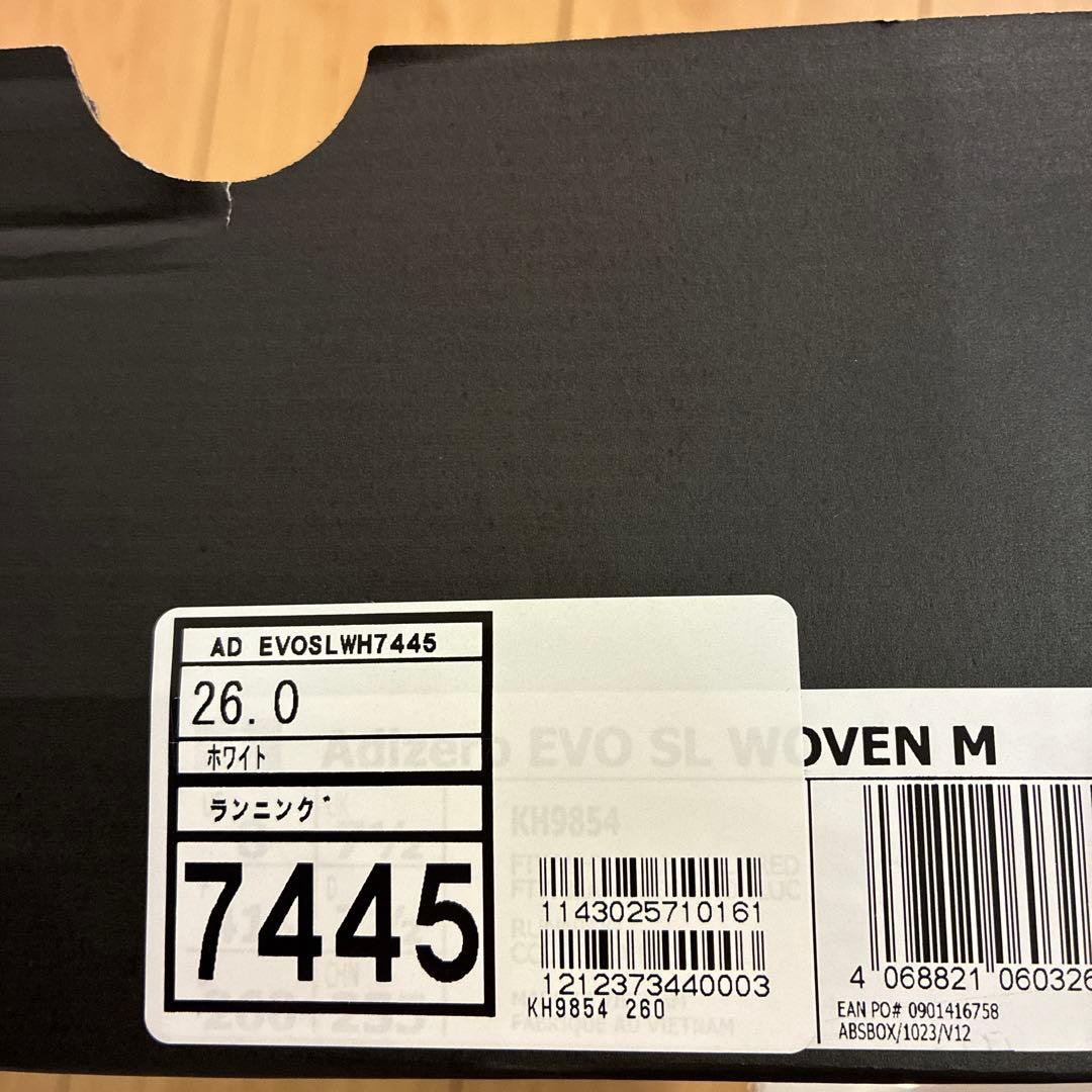 ADIZERO evo sl woven アルペン限定カラー