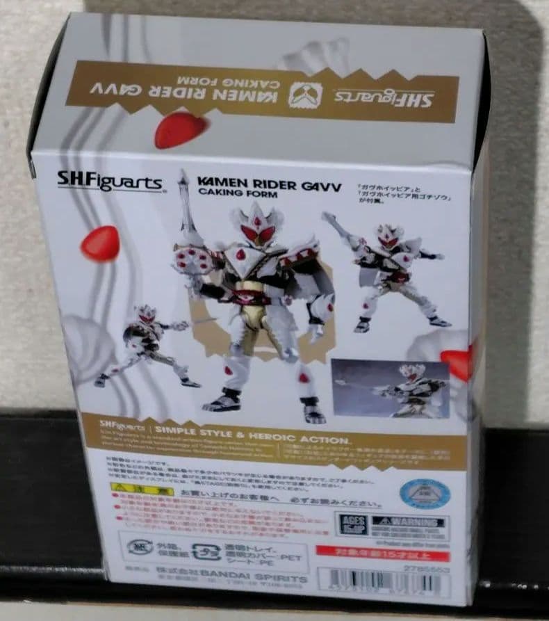SHFiguarts 仮面ライダー ガヴ ケーキングフォーム