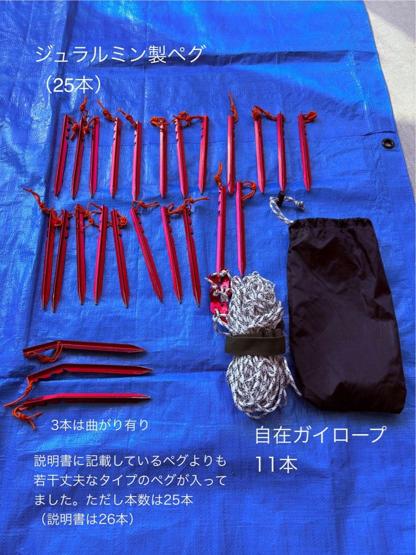 フィールドキャンプドーム300